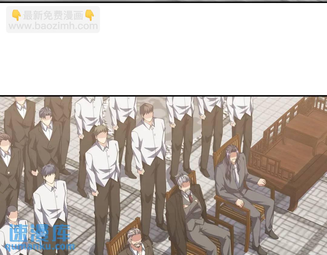 240 使者到(1/2)-第223话