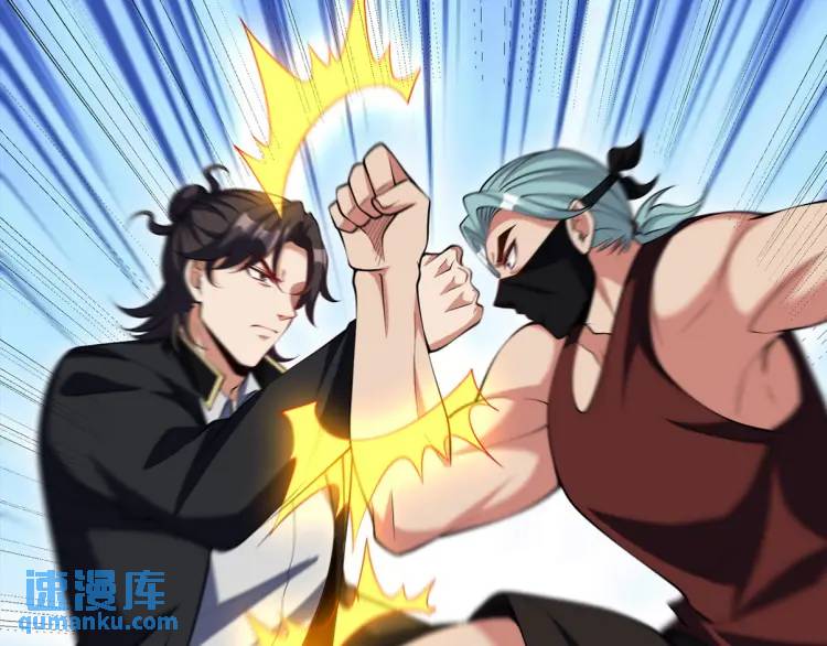 242 师兄到(1/2)-第225话