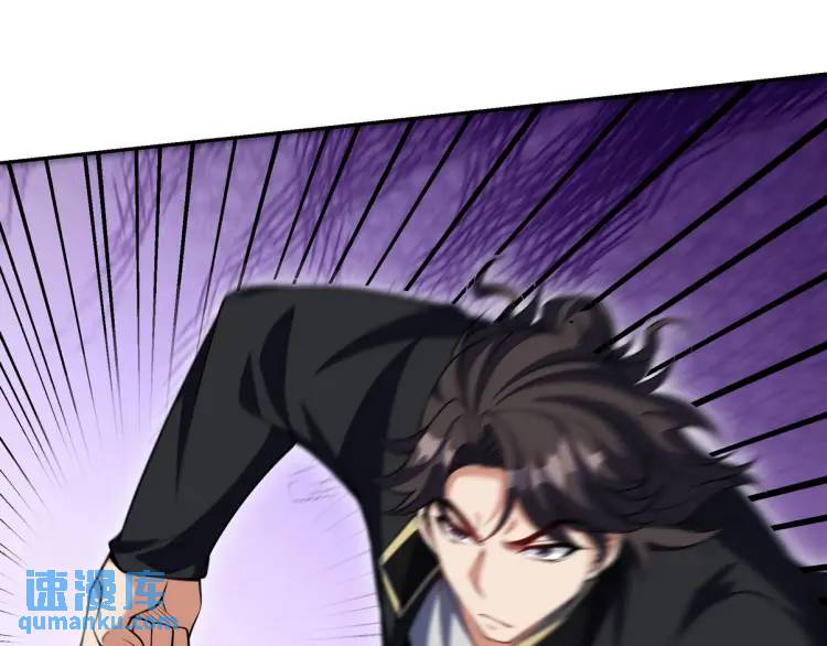 242 师兄到(1/2)-第225话