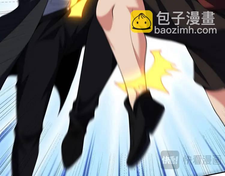 242 师兄到(1/2)-第225话