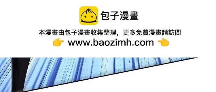 242 师兄到(1/2)-第225话