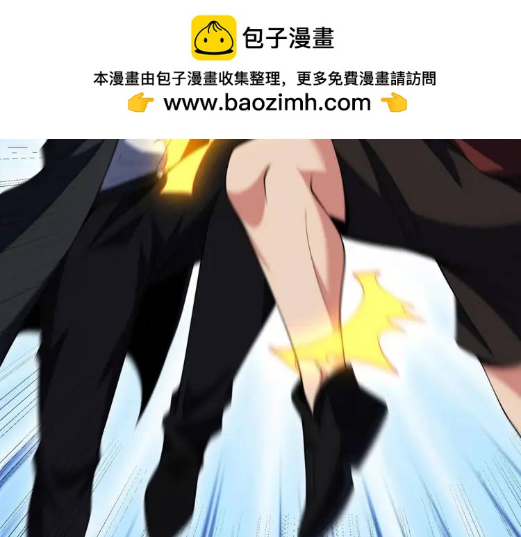 242 师兄到(1/2)-第225话