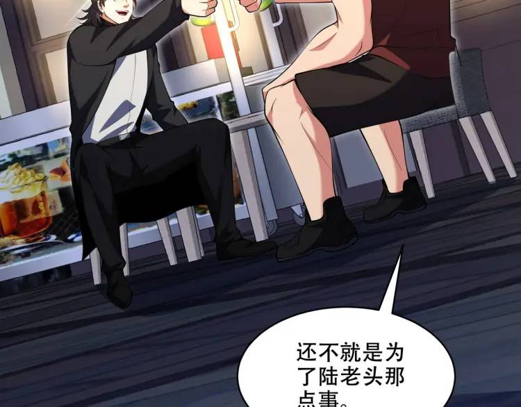 242 师兄到(1/2)-第225话