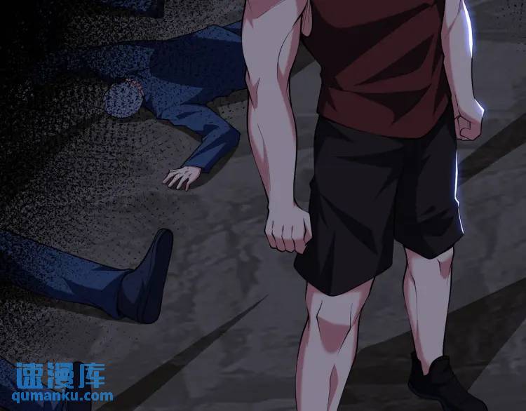 242 师兄到(1/2)-第225话