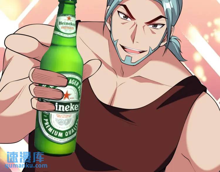 242 师兄到(1/2)-第225话