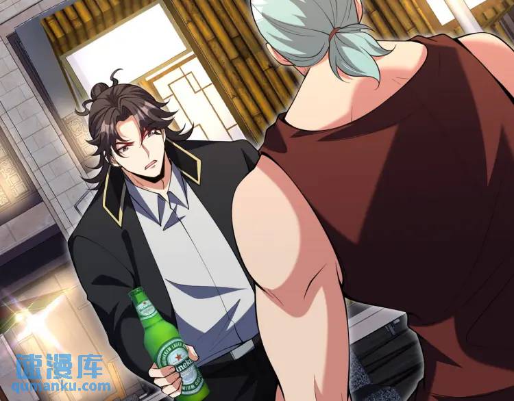 242 师兄到(1/2)-第225话