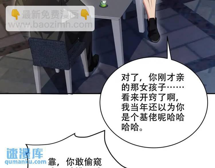 242 师兄到(1/2)-第225话