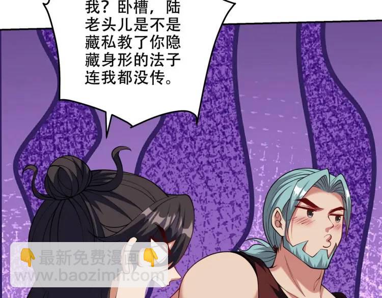 242 师兄到(1/2)-第225话