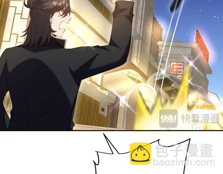 242 师兄到(1/2)-第225话