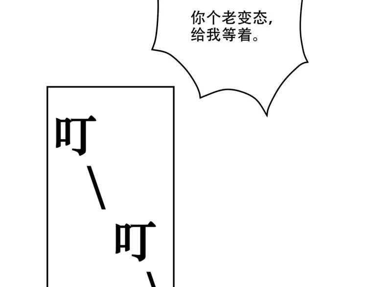 242 师兄到(1/2)-第225话