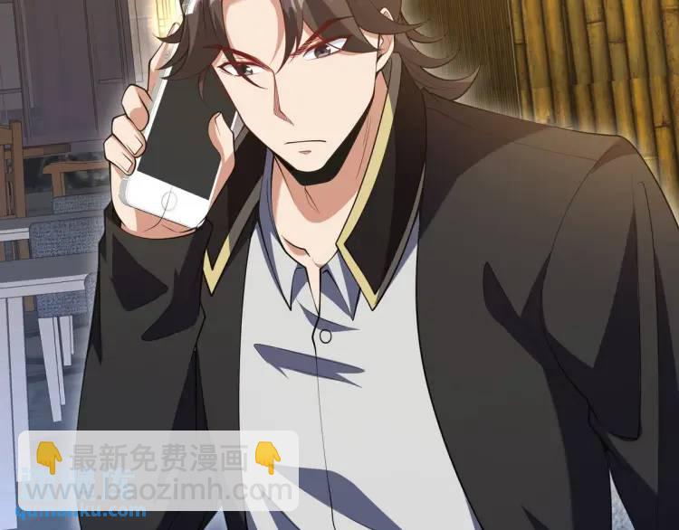 242 师兄到(1/2)-第225话