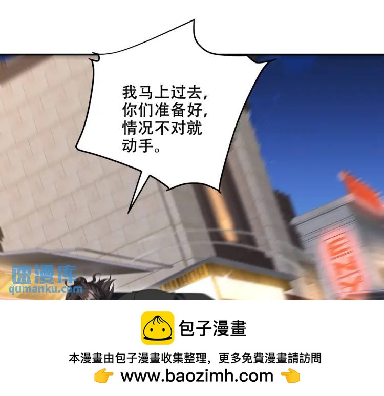 242 师兄到(1/2)-第225话