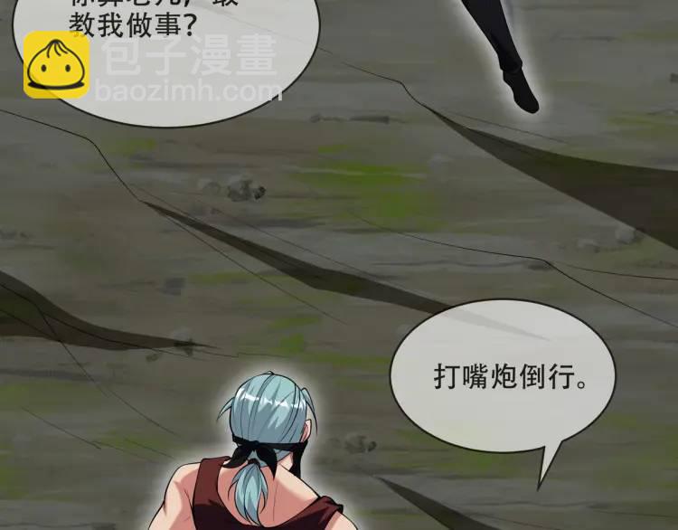 242 师兄到(1/2)-第225话