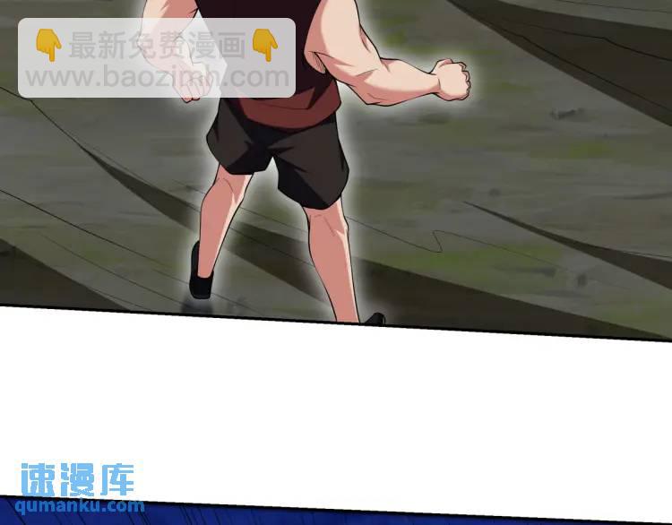 242 师兄到(1/2)-第225话