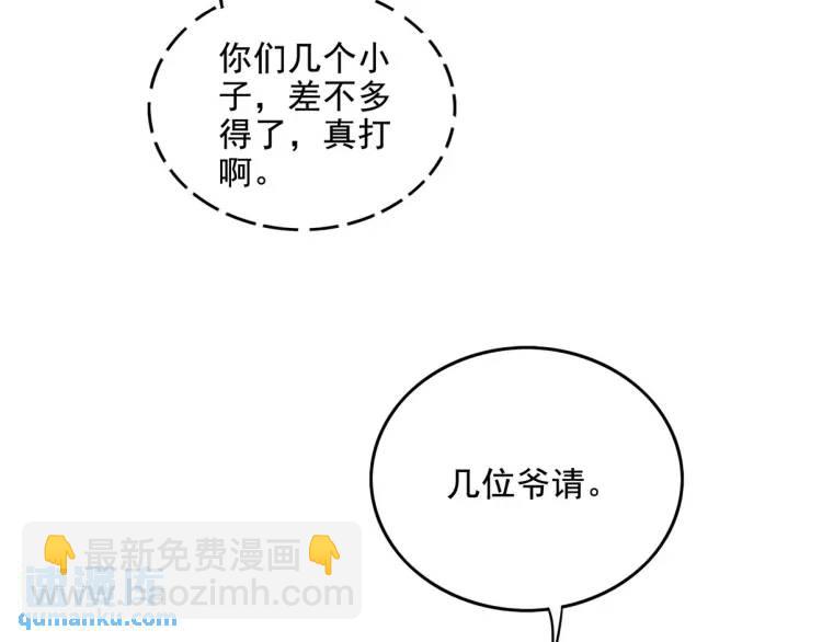 244 聚灵之阵(1/2)-第227话