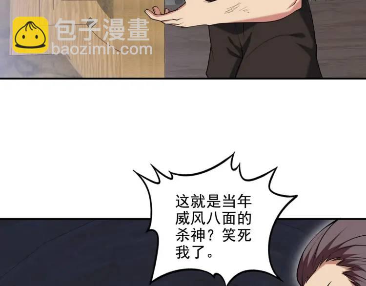 244 聚灵之阵(1/2)-第227话