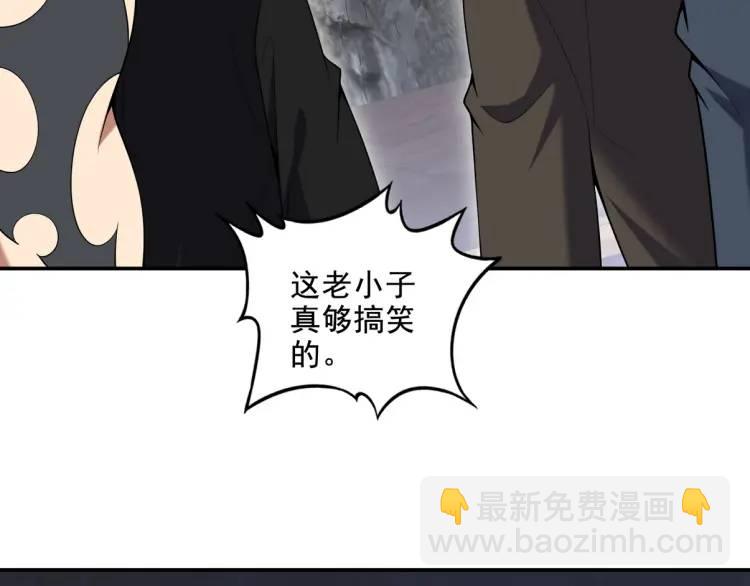 244 聚灵之阵(1/2)-第227话