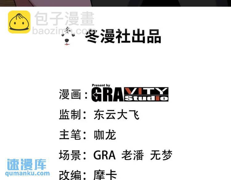 244 聚灵之阵(1/2)-第227话