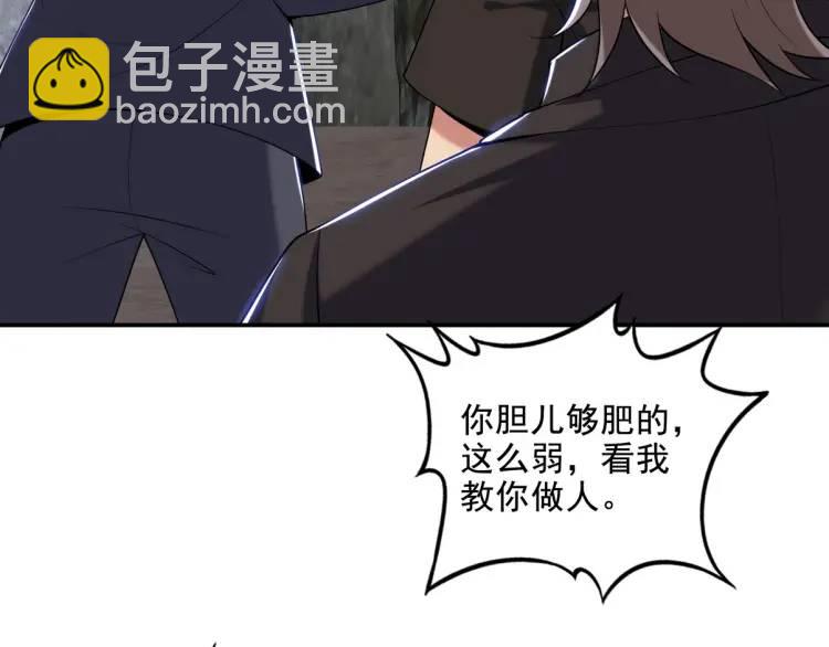 244 聚灵之阵(1/2)-第227话