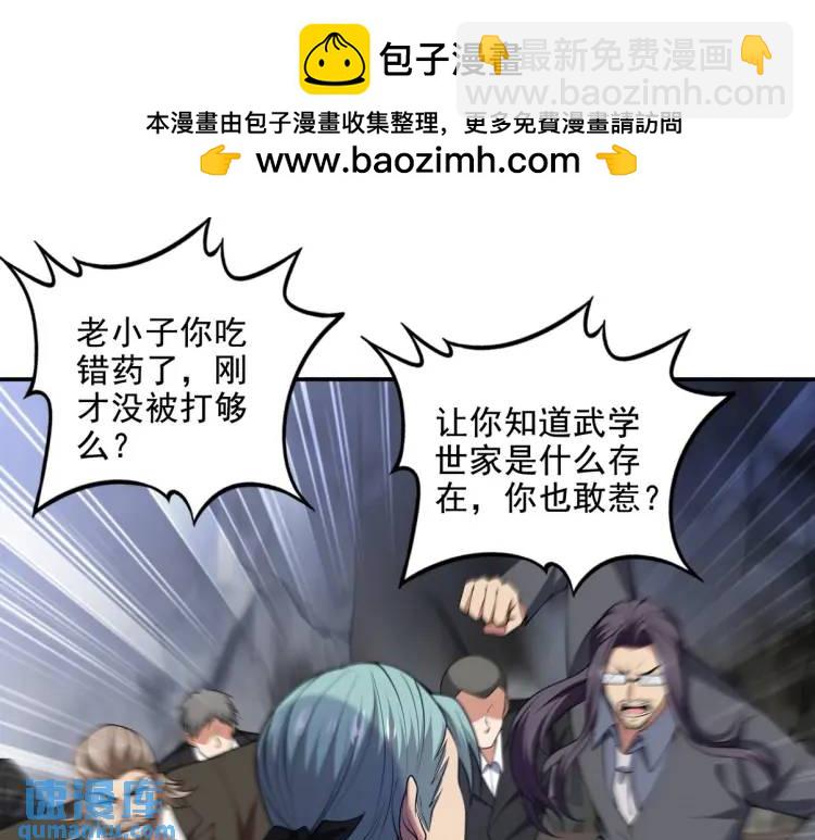 244 聚灵之阵(1/2)-第227话
