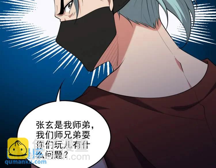244 聚灵之阵(1/2)-第227话