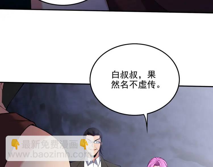 244 聚灵之阵(1/2)-第227话