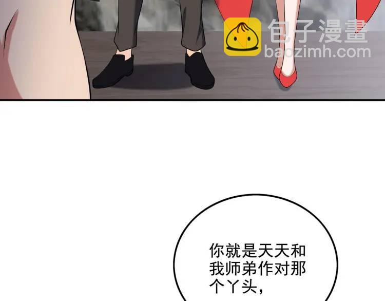 244 聚灵之阵(1/2)-第227话