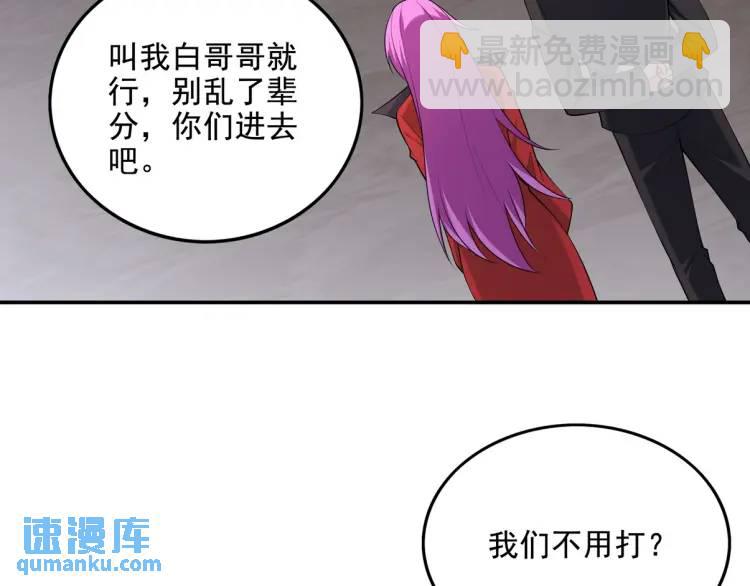 244 聚灵之阵(1/2)-第227话
