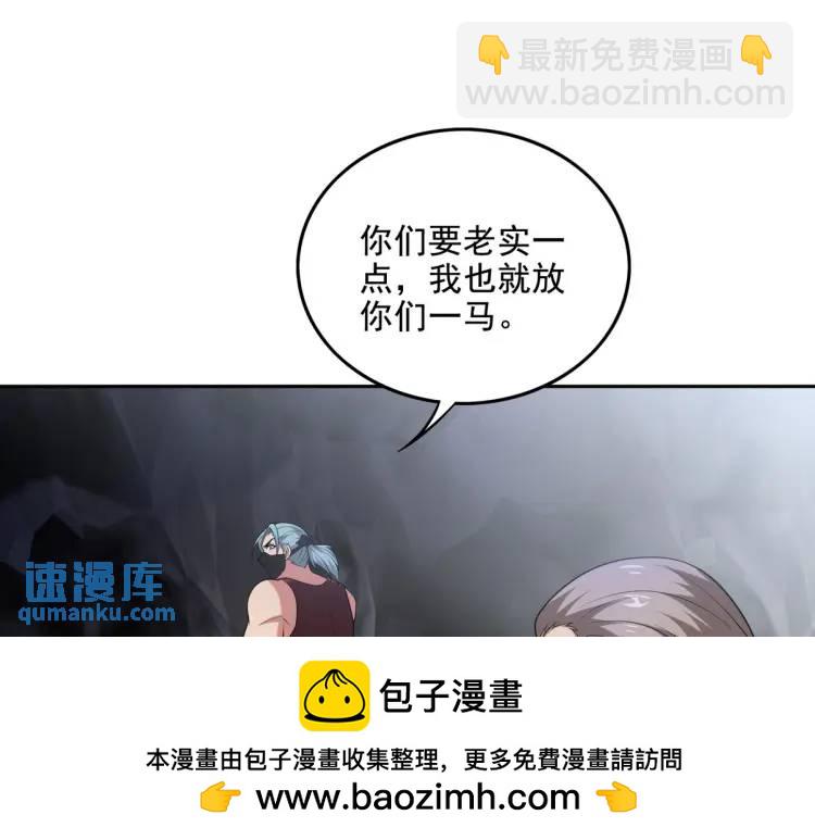 244 聚灵之阵(1/2)-第227话