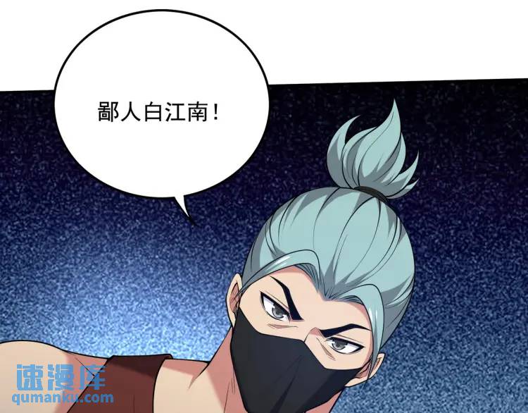 244 聚灵之阵(1/2)-第227话