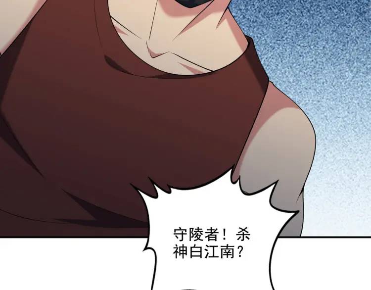 244 聚灵之阵(1/2)-第227话