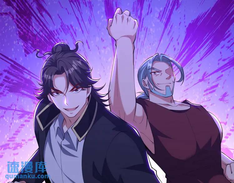 246 上仙驾到(1/2)-第229话