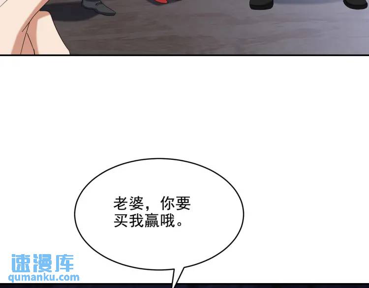 246 上仙驾到(1/2)-第229话