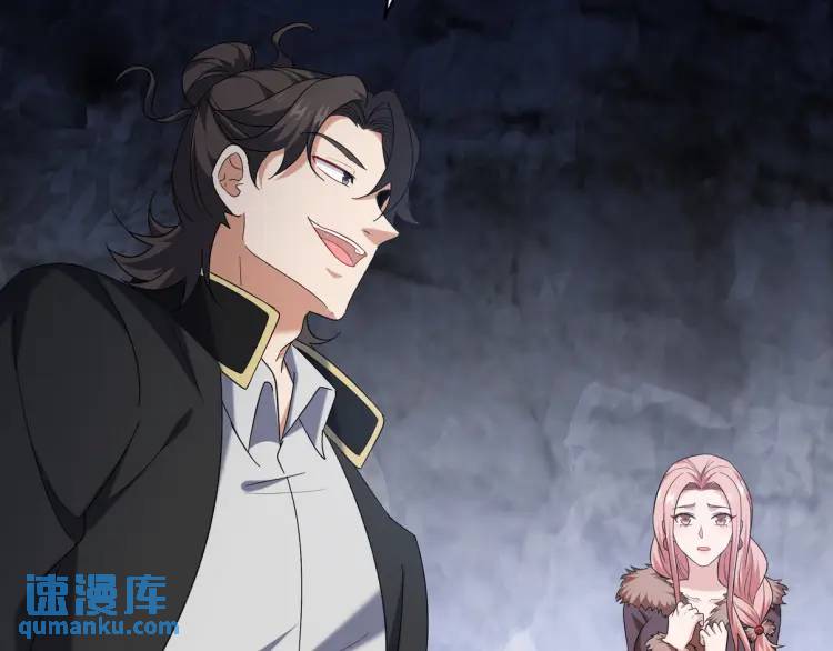 246 上仙驾到(1/2)-第229话