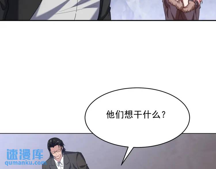 246 上仙驾到(1/2)-第229话