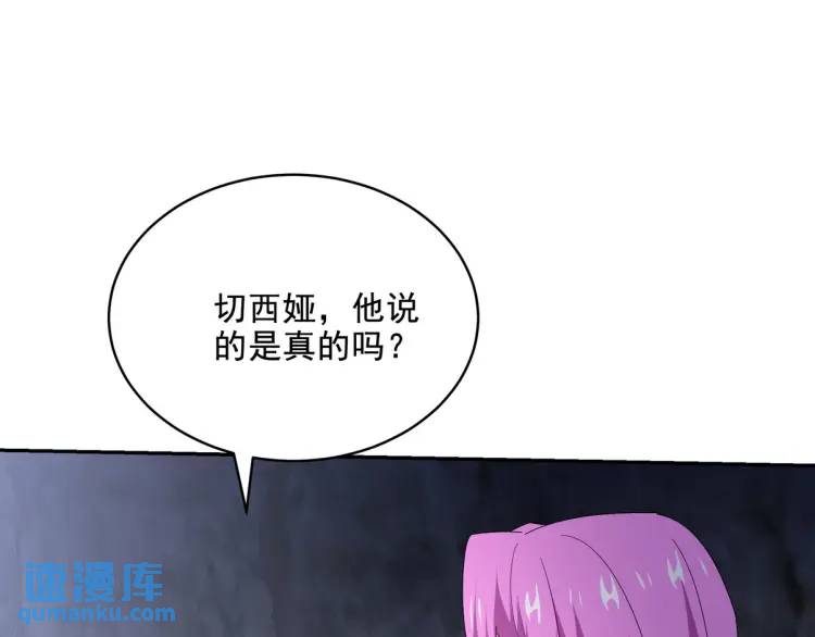 246 上仙驾到(1/2)-第229话