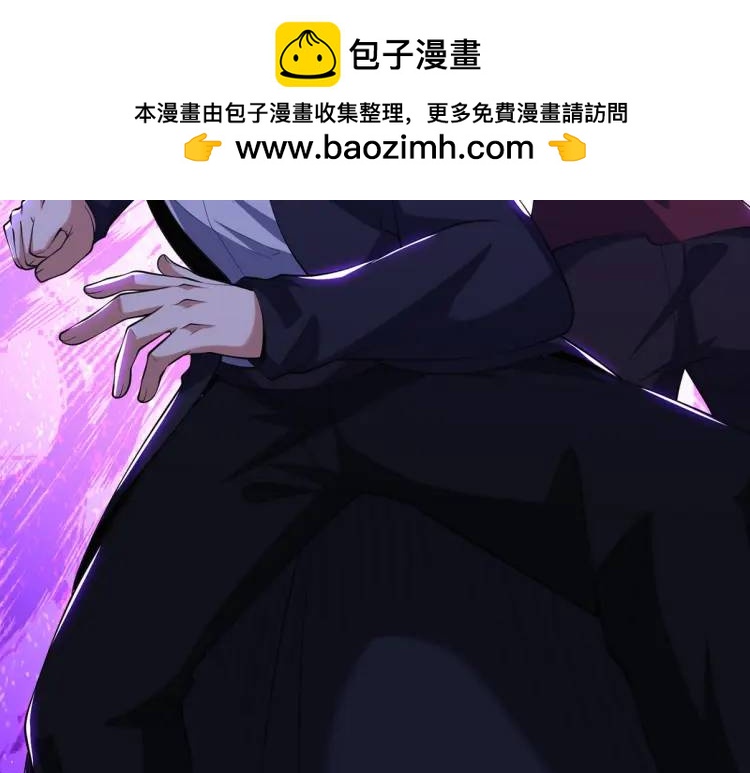 246 上仙驾到(1/2)-第229话