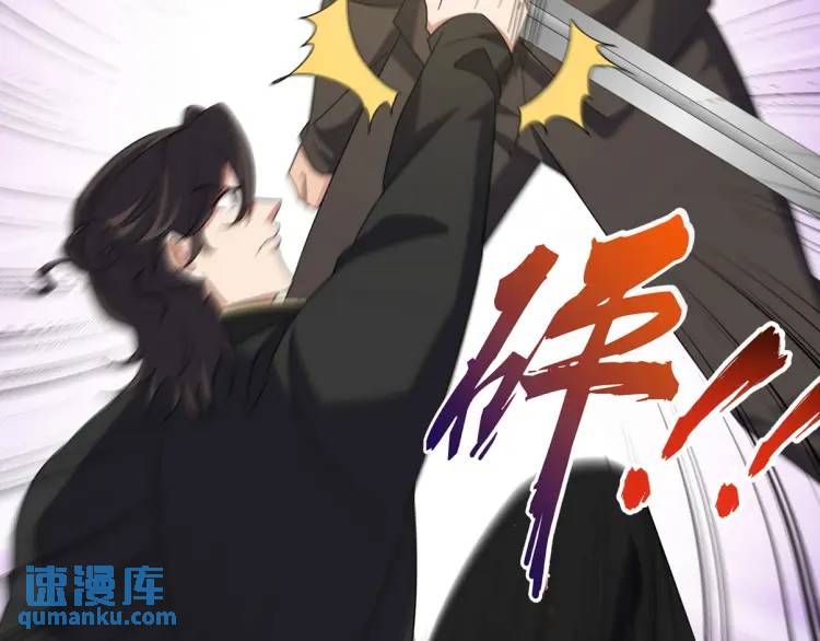 246 上仙驾到(1/2)-第229话