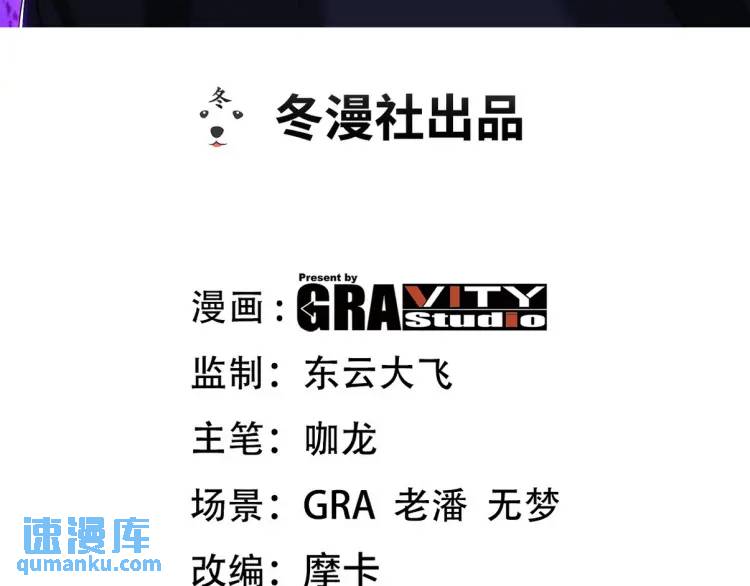 246 上仙驾到(1/2)-第229话