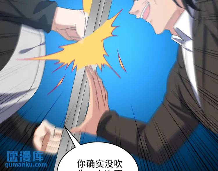 246 上仙驾到(1/2)-第229话