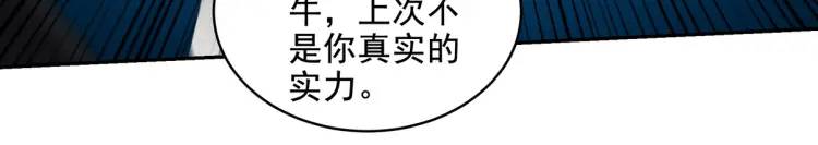 246 上仙驾到(1/2)-第229话