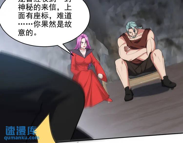 246 上仙驾到(1/2)-第229话