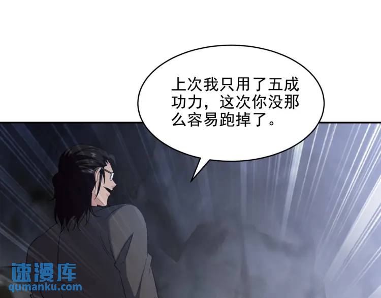 246 上仙驾到(1/2)-第229话