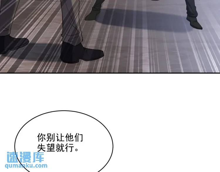 246 上仙驾到(1/2)-第229话