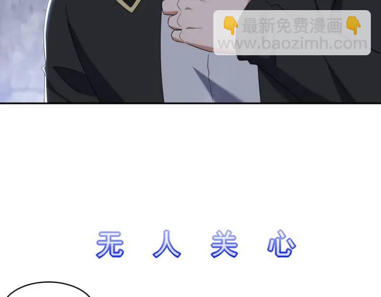 246 上仙驾到(1/2)-第229话
