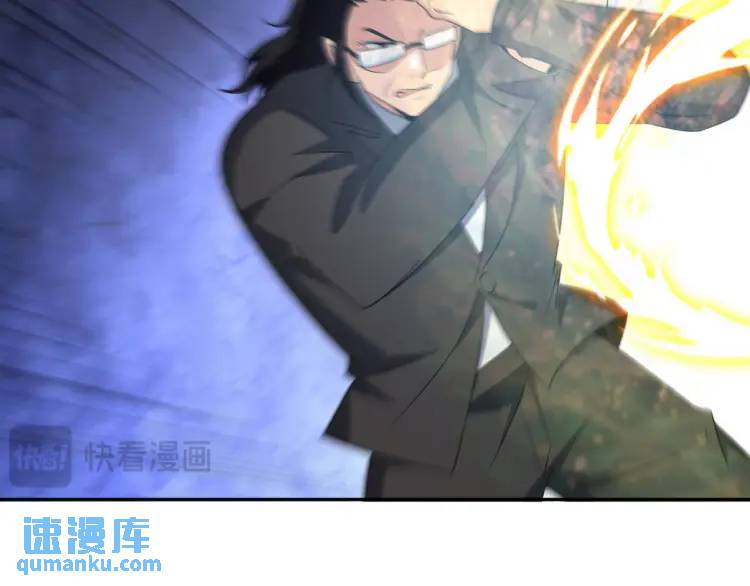 248 暂避锋芒(1/2)-第231话