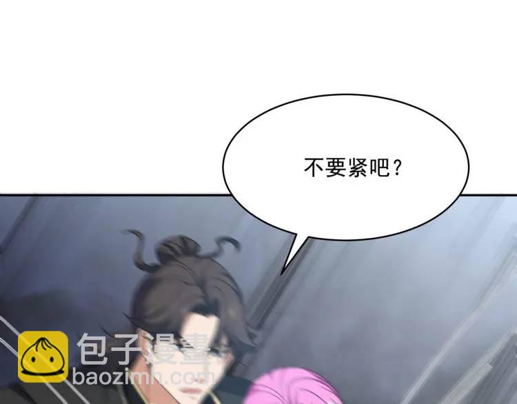 248 暂避锋芒(1/2)-第231话