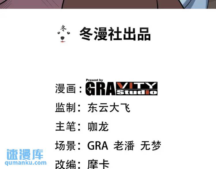 248 暂避锋芒(1/2)-第231话