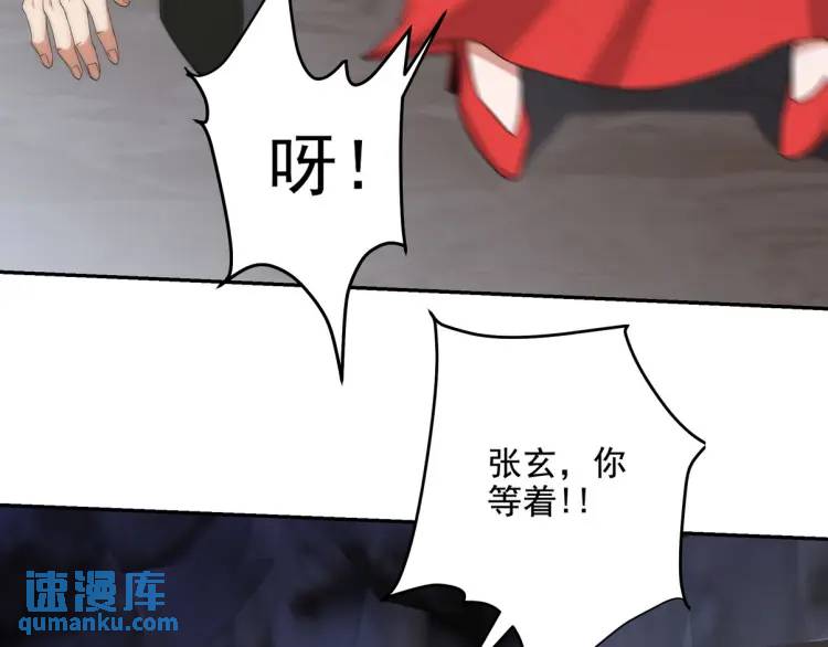 248 暂避锋芒(1/2)-第231话