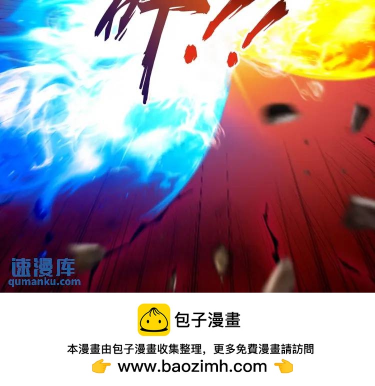 248 暂避锋芒(1/2)-第231话